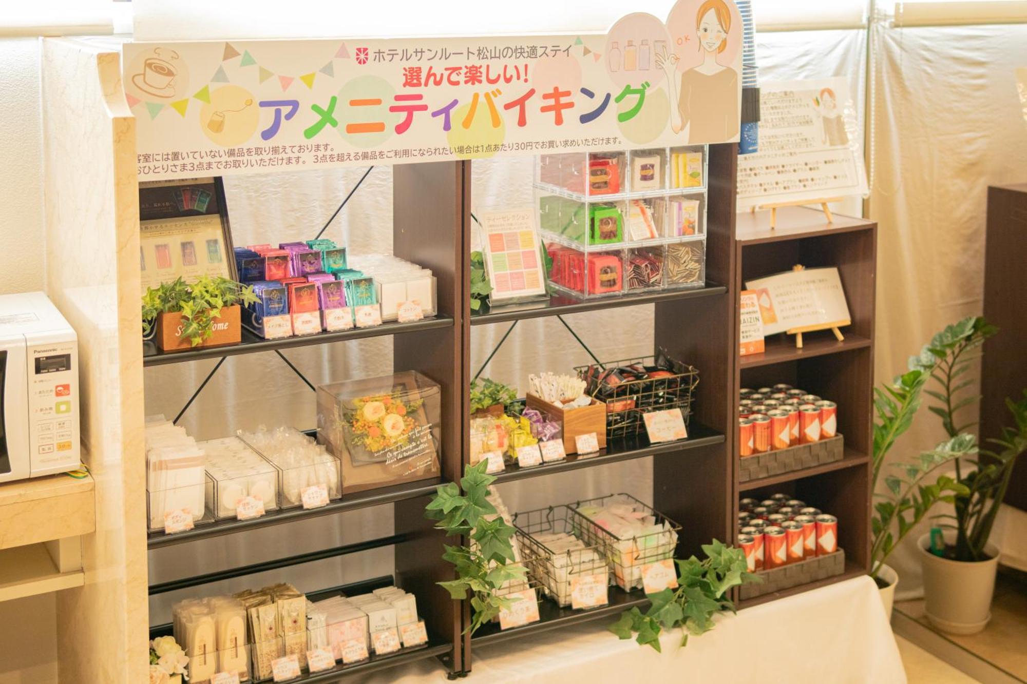 松山灿路都大饭店 外观 照片